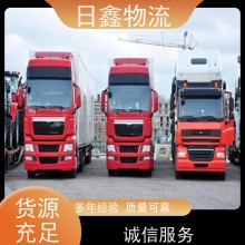 饒平發(fā)常熟物流包車 回程車直達(dá)往返，上門提貨