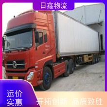 揭陽發(fā)莆田貨運(yùn)搬家低價(jià)高效