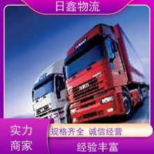 揭陽發到張家口整車運輸價格運費優惠進行中