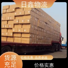 峽山發到南通直達貨運要多久收費合理