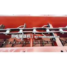 刮板輸送機(jī) 鏈?zhǔn)捷斔蜋C(jī)