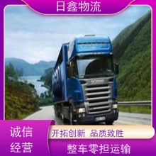 惠來到沈陽直達(dá)專線哪家好免費預(yù)約