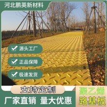 貴州泥濘坡道路施工迎來新變革！防滑鋪路墊板彰顯威力！
