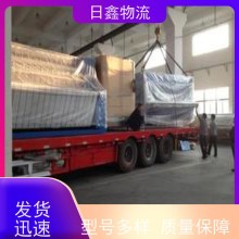 饒平至新沂運(yùn)輸公司哪家好免費(fèi)預(yù)約