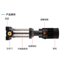 CDL/CDLF型立式不銹鋼多級離心泵，上海三利全心做好泵