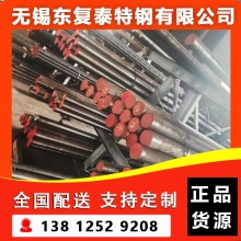 303不銹鋼圓鋼 無錫303不銹鋼圓鋼