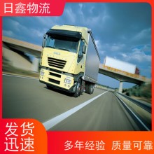 潮州發(fā)到資陽(yáng)物流，貨運(yùn)公司值得信賴(lài)