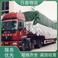 饒平錢東到華鎣托運物流誠信價平