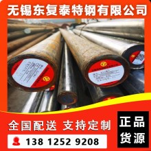 34crni3mo圓鋼 無錫34crni3mo圓鋼