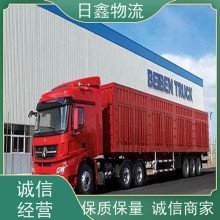 揭西到福建專線直達哪家好免費預約