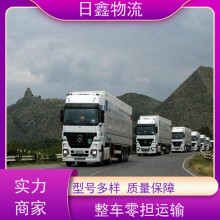 云霄發到山西物流哪家便宜運費查詢