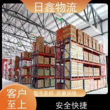 云霄至怒江物流整車 價格便宜上門提貨，天天發車