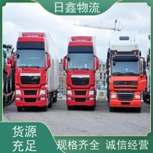 潮州到昌邑零擔物流運輸提供全方位服務