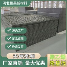 征服沙漠，鋪就坦途：鋪路板助力沙漠施工高效通行