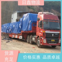 惠來至泰安物流運輸專線公司值得信賴