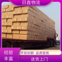 澄海發合肥專線哪家便宜收費合理