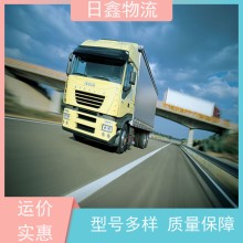 饒平錢東發迪慶貨代物流價格信譽為本