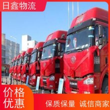 惠來至北票物流哪家好運費查詢