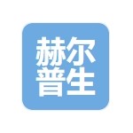 海寧赫爾普生新型材料有限公司