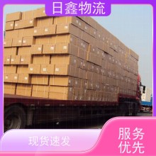 汕頭發寶雞大件運輸哪家便宜免費預約