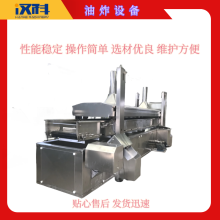 甜甜圈油炸線 自動油炸線 油炸設備