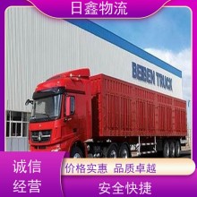 澄海至沙河零擔物流查詢上門提貨，天天發(fā)車