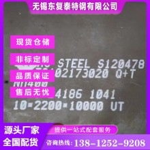 NM400耐磨板 無錫NM400耐磨板