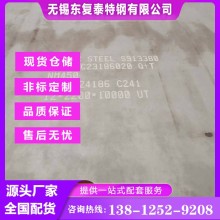 NM450耐磨板 無錫NM450耐磨板