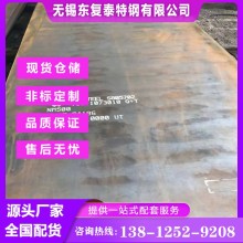 NM500耐磨板 無錫NM500耐磨板