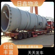 揭陽到丹東物流，貨運公司運費查詢