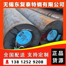 40CrMnMo圓鋼 南京40CrMnMo圓鋼