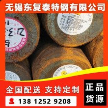 20CrMnMo圓鋼 南京20CrMnMo圓鋼