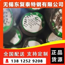 12CrNi3A圓鋼 南京12CrNi3A圓鋼