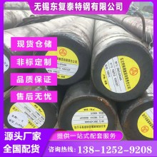 20CrNi3A圓鋼 無錫20CrNi3A圓鋼