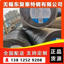 20CrNi3A圓鋼 南京20CrNi3A圓鋼