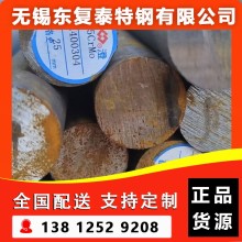 15CrMo圓鋼 南京15CrMo圓鋼