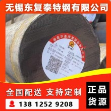 F11圓鋼 南京F11圓鋼