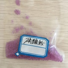 硝酸釹六水合物 Nd(NO3)3·6H2O玻璃