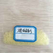 高純硝酸釤六水合物 CAS10361-83-8催