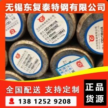 12Cr1MoV圓鋼 南京12Cr1MoV圓鋼
