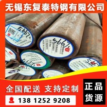30CrMnSiA圓鋼 南京30CrMnSiA圓鋼