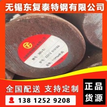 38CrSi圓鋼 南京38CrSi圓鋼