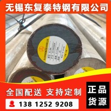 9Cr2Mo圓鋼 南京9Cr2Mo圓鋼