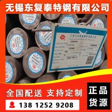 SAE4145H圓鋼 南京SAE4145H圓鋼