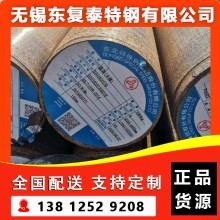 34CrNi3Mo圓鋼 南京34CrNi3Mo圓鋼