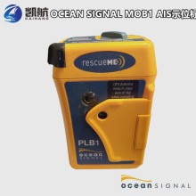Ocean Signal PLB1小型個人應急示位標