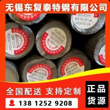 1215易切削鋼 南京1215易切削鋼