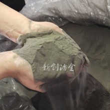 水霧化硅鐵粉供應-浙江水霧化硅鐵粉