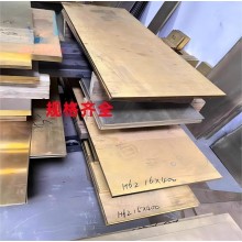 H62/H65/H70黃銅帶 環保銅板 黃銅箔0