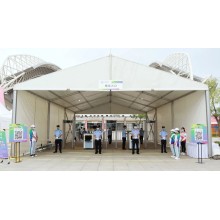 亞太篷房 | 一帶一路峰會供應商（透